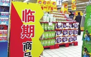 【过期食品如何销毁？食品销毁方法】